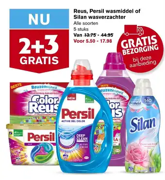 Hoogvliet Reus, Persil wasmiddel of Silan wasverzachter 5 st aanbieding