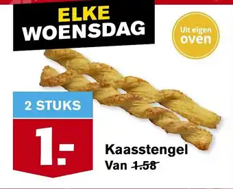 Hoogvliet Kaasstengel 2 st aanbieding