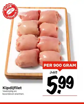 Vomar Voordeelmarkt Kipdiifilet aanbieding