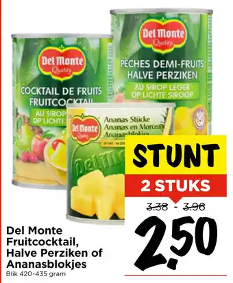 Vomar Voordeelmarkt Del Monte Fruitcocktail, Halve Perziken of Ananasblokjes aanbieding