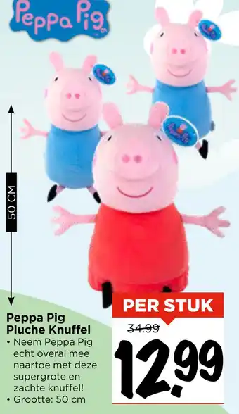 Vomar Voordeelmarkt Peppa Pig Pluche Knuffel aanbieding