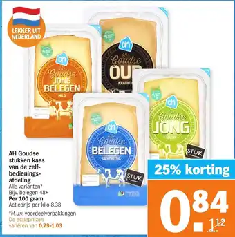 Albert Heijn AH Goudse stukken kaas van de versafdeling 100g aanbieding