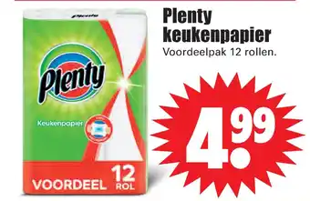 Dirk Plenty keukenpapier aanbieding