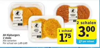 Albert Heijn Kipburgers 2 stuks aanbieding