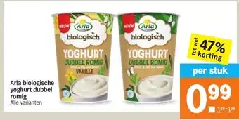 Albert Heijn Arla biologische yoghurt dubbel romig aanbieding