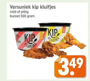 Lekker Makkelijk Versuniek kip kluifjes mild of pittig 500 gram aanbieding