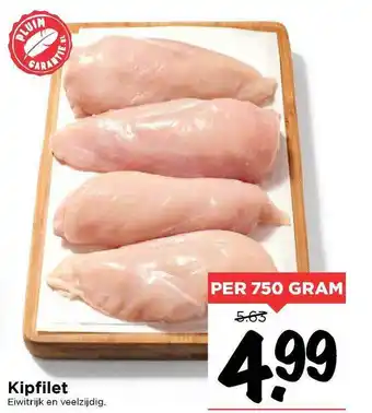 Vomar Voordeelmarkt Kipfilet 750 gram aanbieding