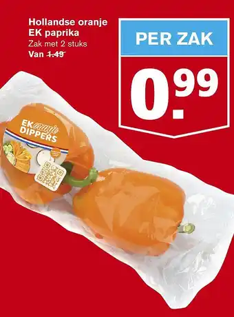 Hoogvliet Hollandse oranje EK paprika aanbieding