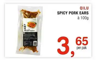 Amazing Oriëntal Qilu spicy pork ears aanbieding