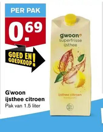 Hoogvliet G'woon ijsthee citroen 1.5 liter aanbieding