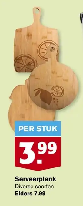 Hoogvliet Serveerplank per stuk aanbieding