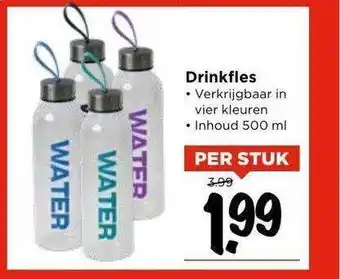 Vomar Voordeelmarkt Drinkfles aanbieding