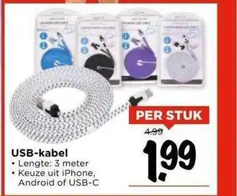 Vomar Voordeelmarkt Usb-kabel aanbieding