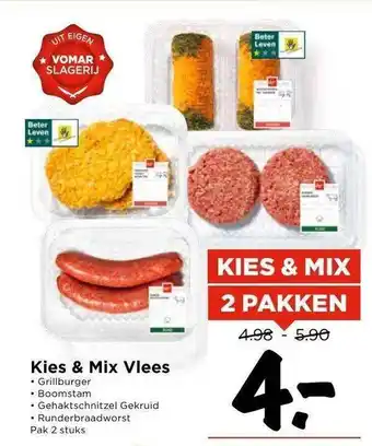 Vomar Voordeelmarkt Kies & mix vlees : grillburger, boomstam, gehaktschnitzel gekruid of runderbraadworst aanbieding