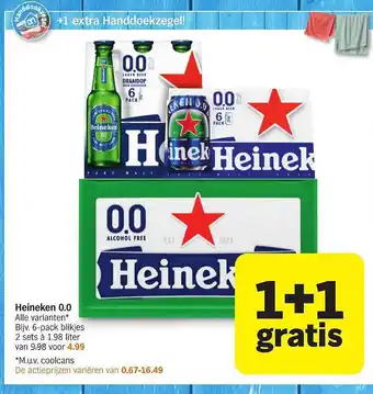 Albert Heijn Heineken 0.0 1+1 gratis aanbieding