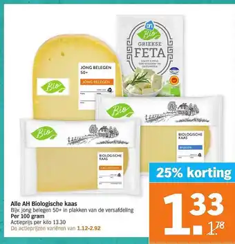 Albert Heijn Alle ah biologische kaas 25% korting aanbieding