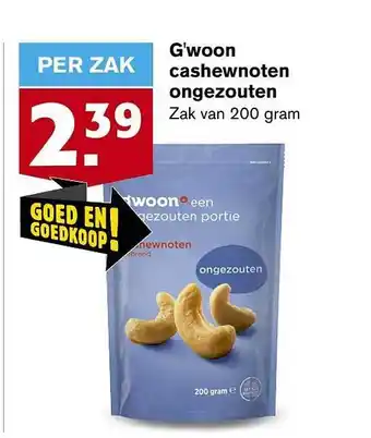 Hoogvliet G'woon cashewnoten ongezouten aanbieding