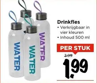 Vomar Voordeelmarkt Drinkfles aanbieding