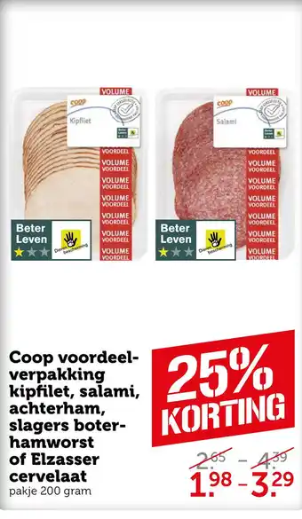 Coop Coop voordeelverpakking kipfilet, salami, achterham, slagers boter- hamworst of elzasser cervelaat aanbieding