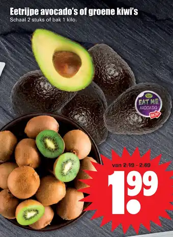 Dirk Eetrijpe avocado's of groene kiwi's 1 kilo aanbieding