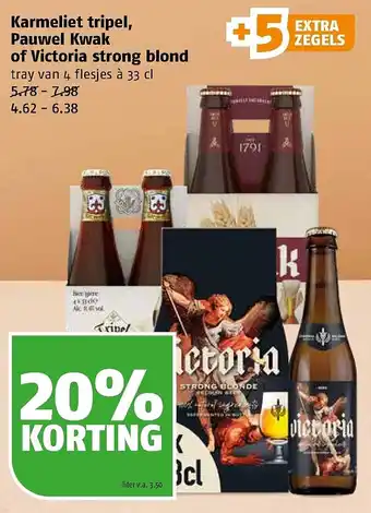 Poiesz Karmeliet tripel, pauwel kwak of victoria strong blond aanbieding