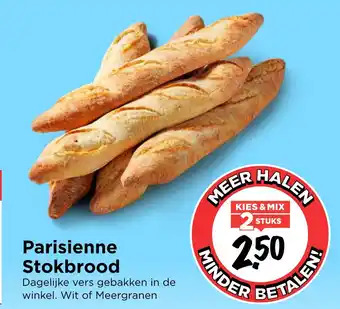 Vomar Voordeelmarkt Parisienne stokbrood aanbieding