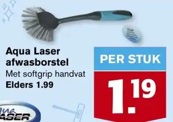 Hoogvliet Aqua Laser afwasborstel aanbieding