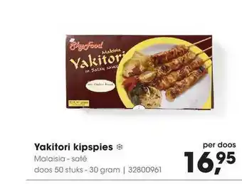 HANOS Yakitori kipspies malaisia - saté aanbieding