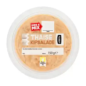 Jumbo Jumbo thaise kipsalade 150g aanbieding