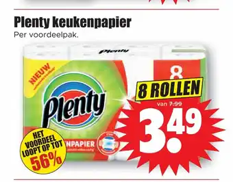 Dirk Plenty keukenpapier 8 rollen aanbieding