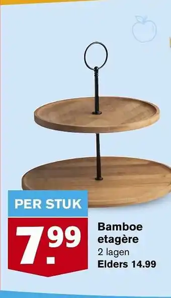 Hoogvliet Bamboe etagère aanbieding