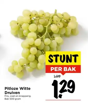 Vomar Voordeelmarkt Pitloze Witte Druiven bak 500 gram aanbieding