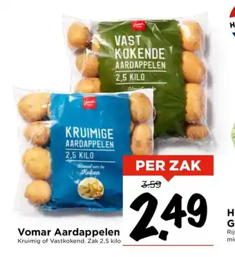 Vomar Voordeelmarkt Aardappelen zak 2,5 kilo aanbieding