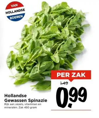 Vomar Voordeelmarkt Hollandse Gewassen Spinazie zak 450 gram aanbieding