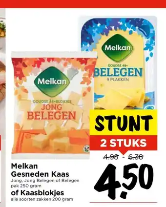 Vomar Voordeelmarkt Melkan Gesneden Kaas 2 stuks aanbieding