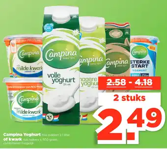 PLUS Campina yoghurt aanbieding