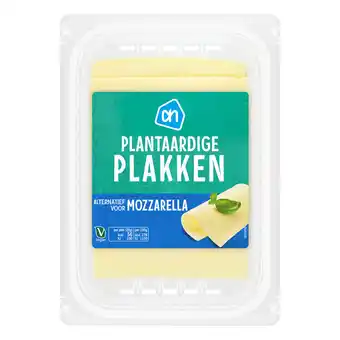 Albert Heijn AH Plantaardige plak alt. voor mozzarella aanbieding