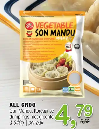 Amazing Oriëntal All groo gun mandu, koreaanse dumplings met groente aanbieding