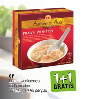 Amazing Oriëntal Cp instant wontonsoep met garnalen aanbieding