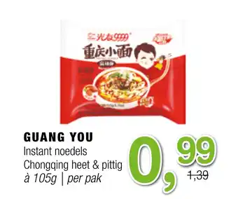 Amazing Oriëntal Guang you instant noedels chongqing heet & pittig aanbieding