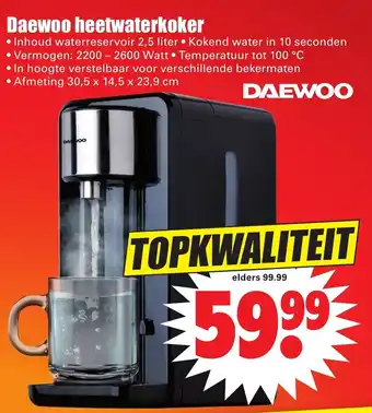 Dirk DAEWOO Heetwaterkoker aanbieding