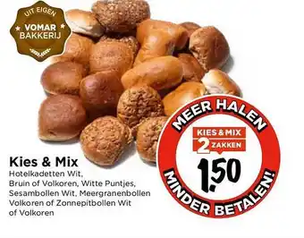 Vomar Voordeelmarkt Kies & mix hotelkadetten wit, bruin of volkoren, witte puntjes, sesambollen wit, meergranenbollen volkoren of zonnepitbollen  aanbieding