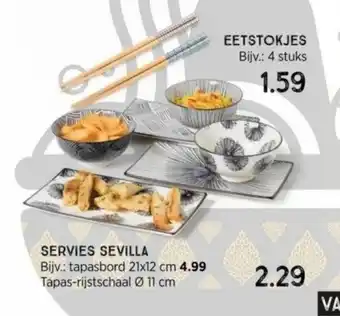 Xenos Servies Sevilla Tapas-rijstschaal 11 cm aanbieding