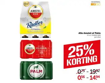 Coop Alle Amstel of Palm aanbieding