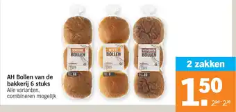 Albert Heijn AH Bollen van de bakkerij 6 stuks aanbieding