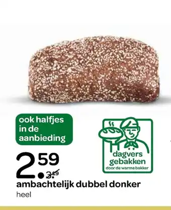 Spar Ambacktelijk dubbel donker aanbieding