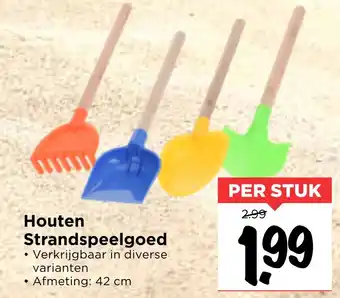 Vomar Voordeelmarkt Houten Strandspeelgoed aanbieding