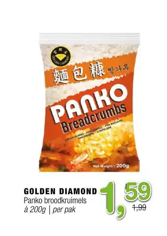 Amazing Oriëntal Golden diamond panko broodkruimels aanbieding
