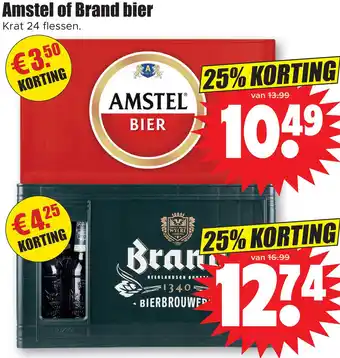 Dirk Amstel of brand bier aanbieding