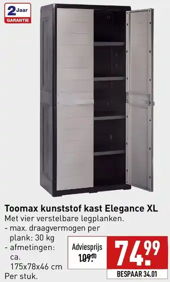 ALDI Toomax kunststof kast Elegance XL 175x78x46cm aanbieding